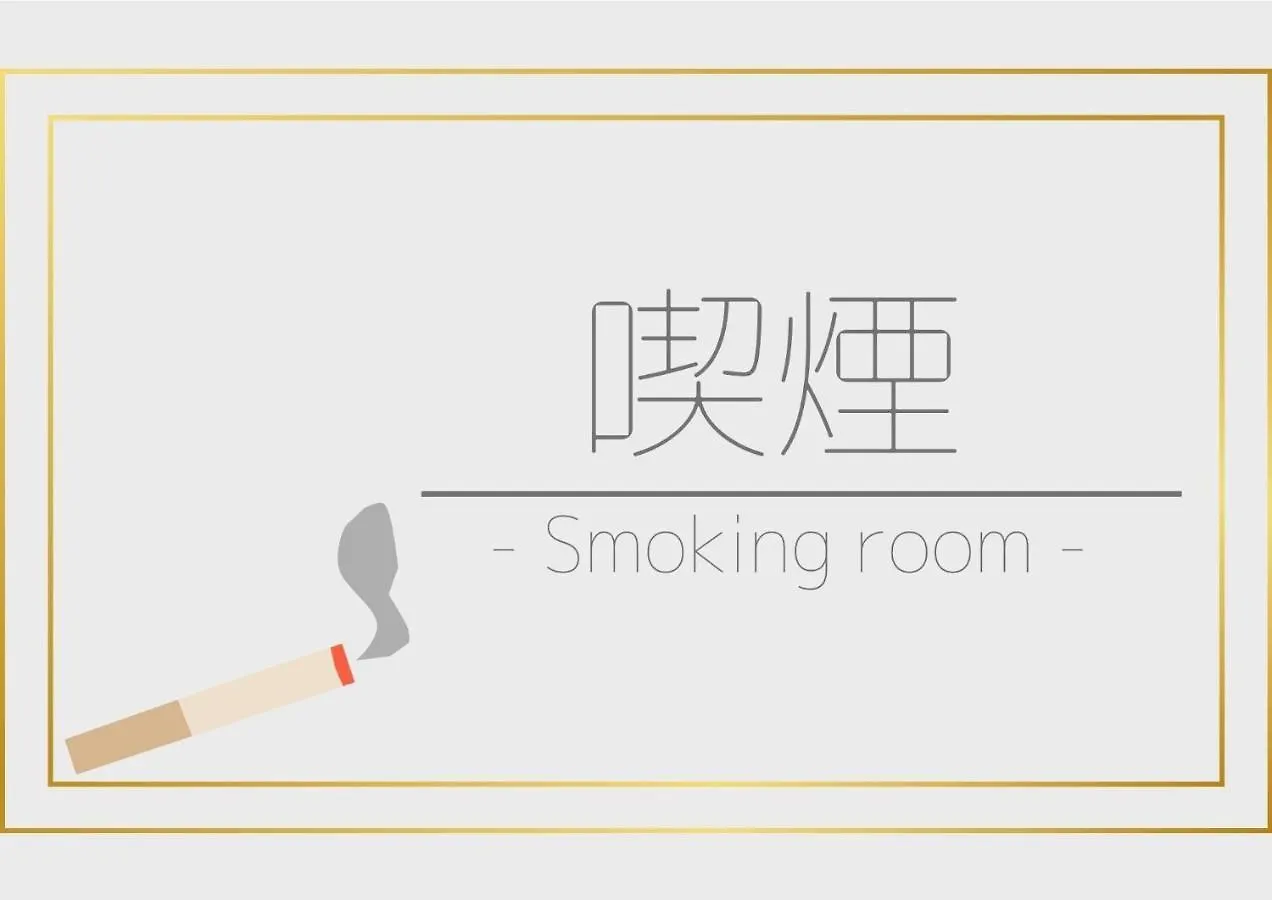 Toho Hotel - Vacation Stay 14311V Οσάκα Ιαπωνία